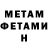 Метадон VHQ Timpa