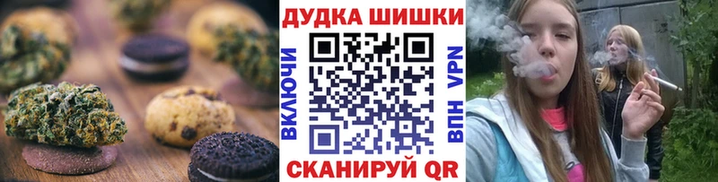 Canna-Cookies марихуана  Омутнинск 
