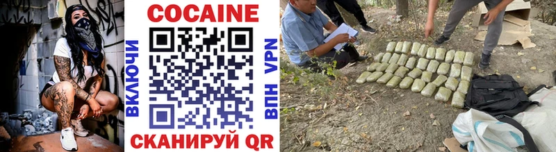 Cocaine 98%  хочу   Омутнинск 