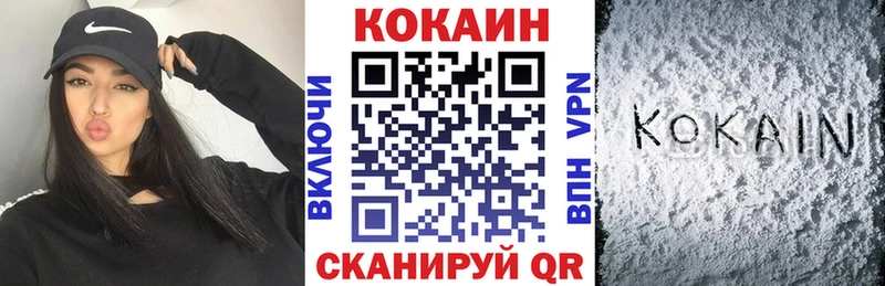 Cocaine Перу Омутнинск
