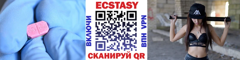 Экстази ешки  Омутнинск 