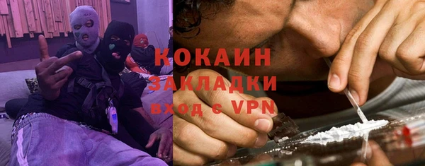 дистиллят марихуана Армянск