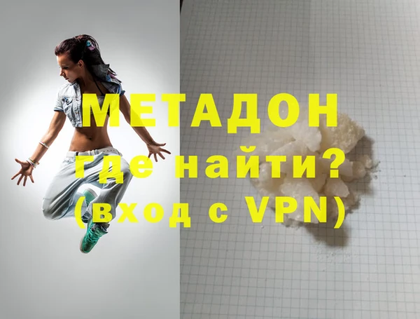 дистиллят марихуана Армянск
