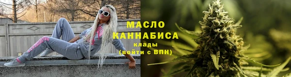 дистиллят марихуана Армянск