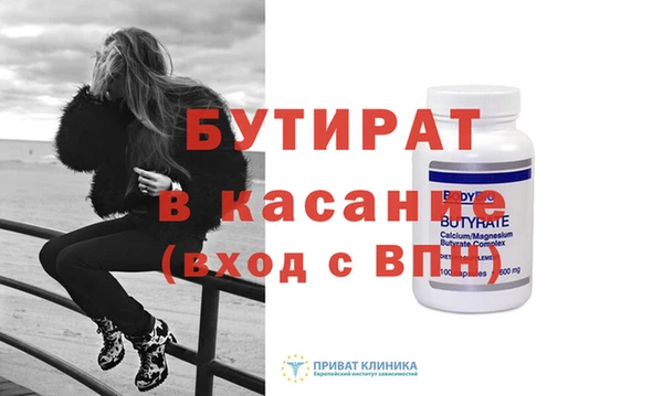 дистиллят марихуана Армянск