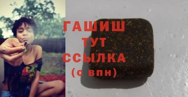 каннабис Арсеньев