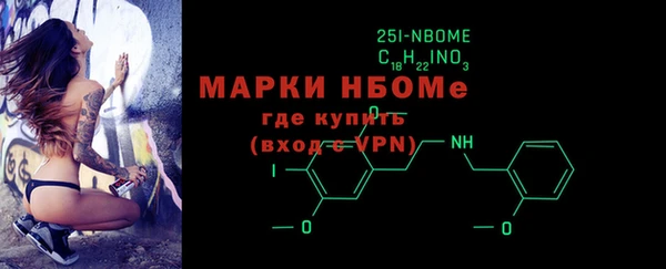 дистиллят марихуана Армянск