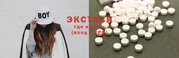 PSILOCYBIN Аркадак