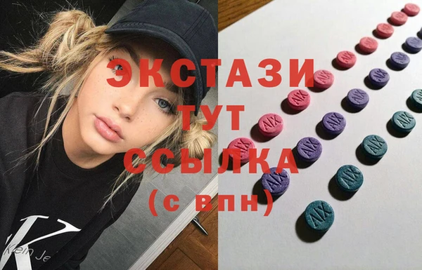 дистиллят марихуана Армянск
