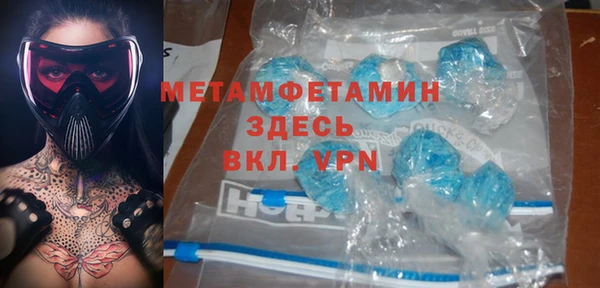 дистиллят марихуана Армянск