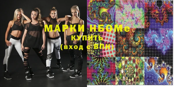 каннабис Арсеньев