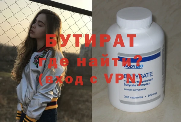 прущая мука Кодинск