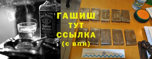 каннабис Арсеньев