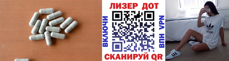 ЛСД экстази кислота  Омутнинск 