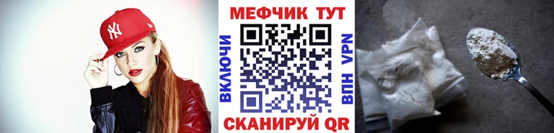 блэк спрут ссылки  Омутнинск  Мефедрон мяу мяу  что такое наркотик 