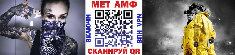 МЕТАМФЕТАМИН витя  Омутнинск 