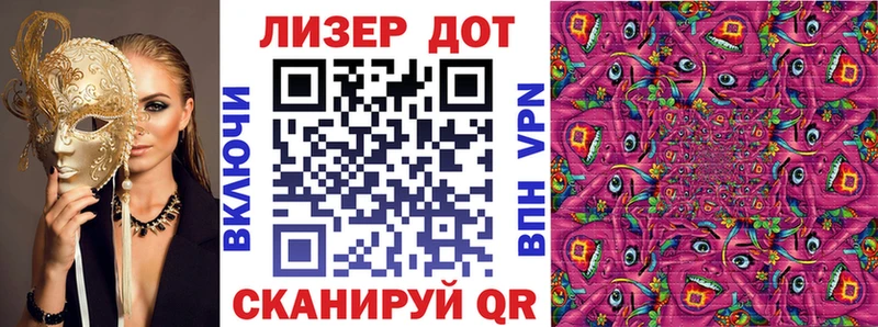 Наркотические марки 1,8мг  мега сайт  Омутнинск 