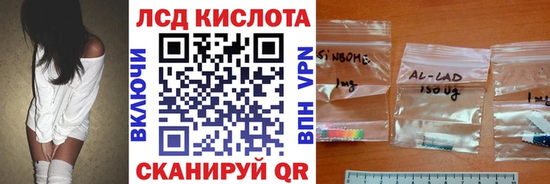 Марки NBOMe 1,5мг Омутнинск