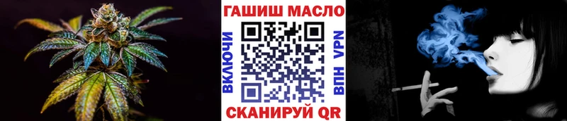ТГК THC oil Омутнинск